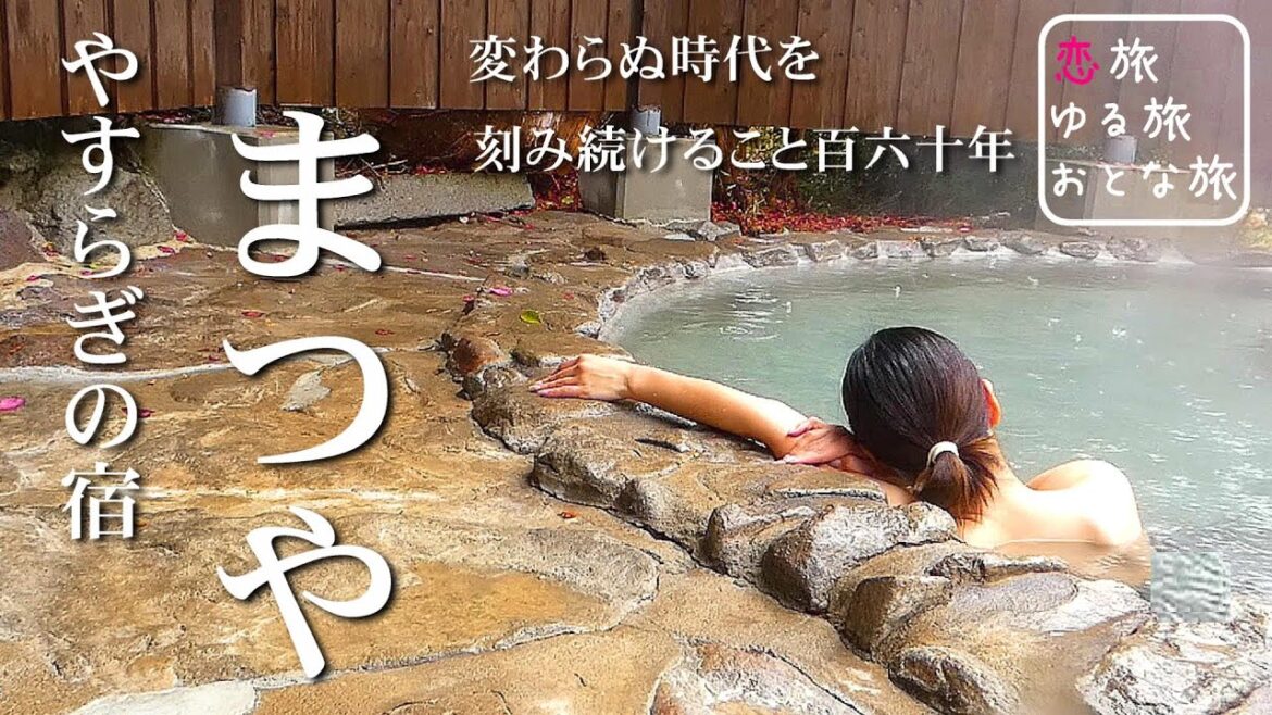 【温泉】はげの湯温泉『やすらぎの宿 まつや』煌めく湯の花極上湯質の女性専用貸切露天風呂を大満喫！！Asoful kitchenの芋ンブランを堪能♪日帰り温泉 貸切風呂 国内旅行【熊本阿蘇小国町】
