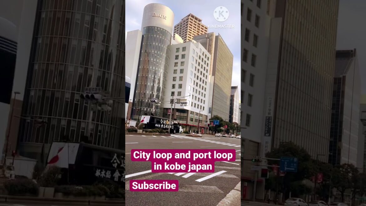 City loop and port loop in Kobe japan #shorts,kobe sannomiya,神戸三宮駅 City loop and port loop in Kobe japan #shorts,kobe sannomiya,神戸三宮駅