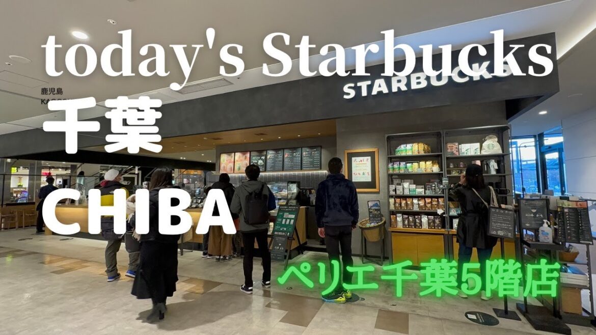 【本日のスタバ】Starbucksペリエ千葉5階店☆千葉駅の広々スタバ！