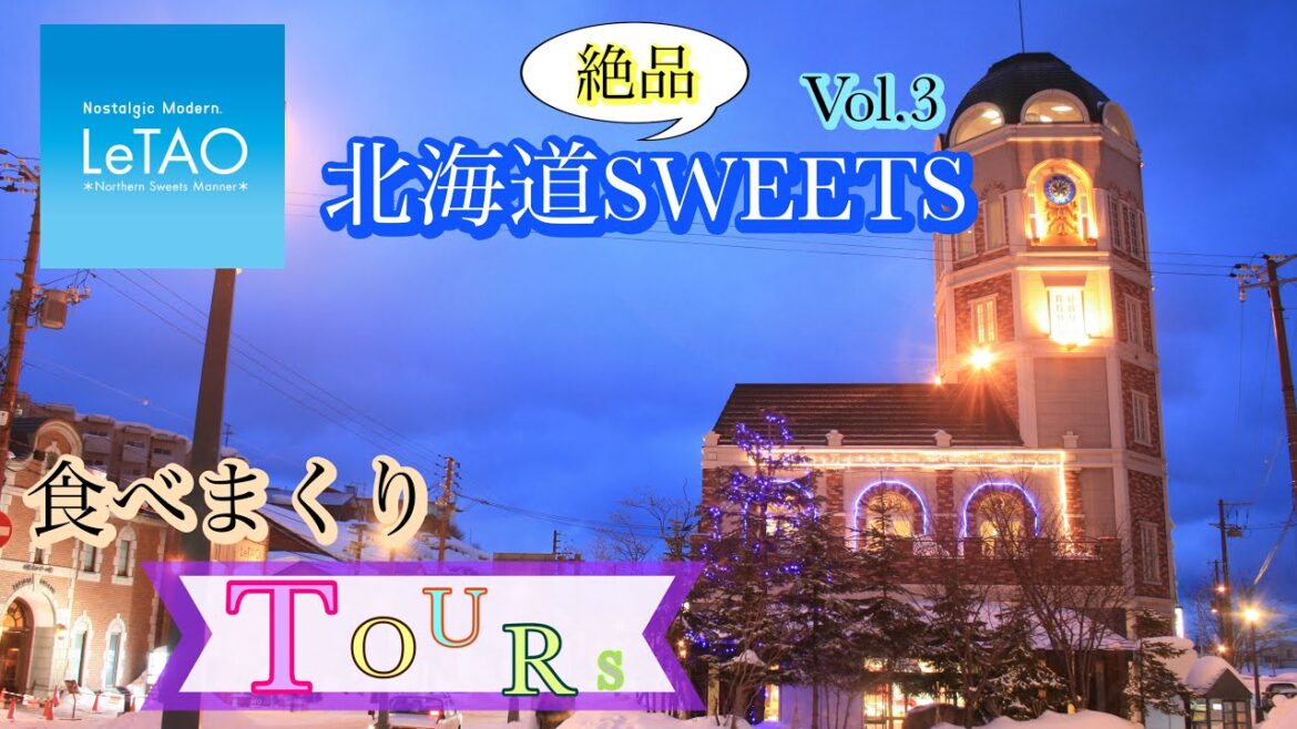 HOKKAIDO TRIP in OTARU【Otaru Canal Cruise】VOL.3   #hokkaido #otaru #otarucanal