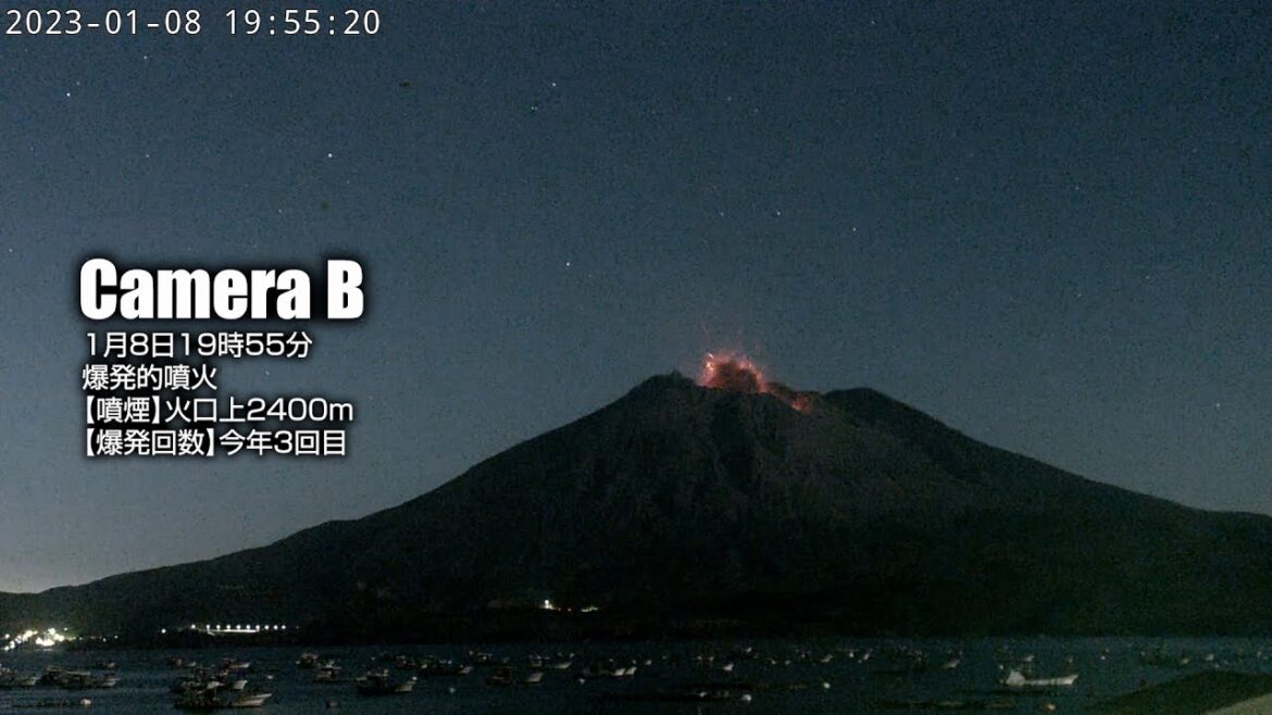 2023年1月8日 19:55 桜島 爆発的噴火 2400m / Sakurajima Explosive Eruption