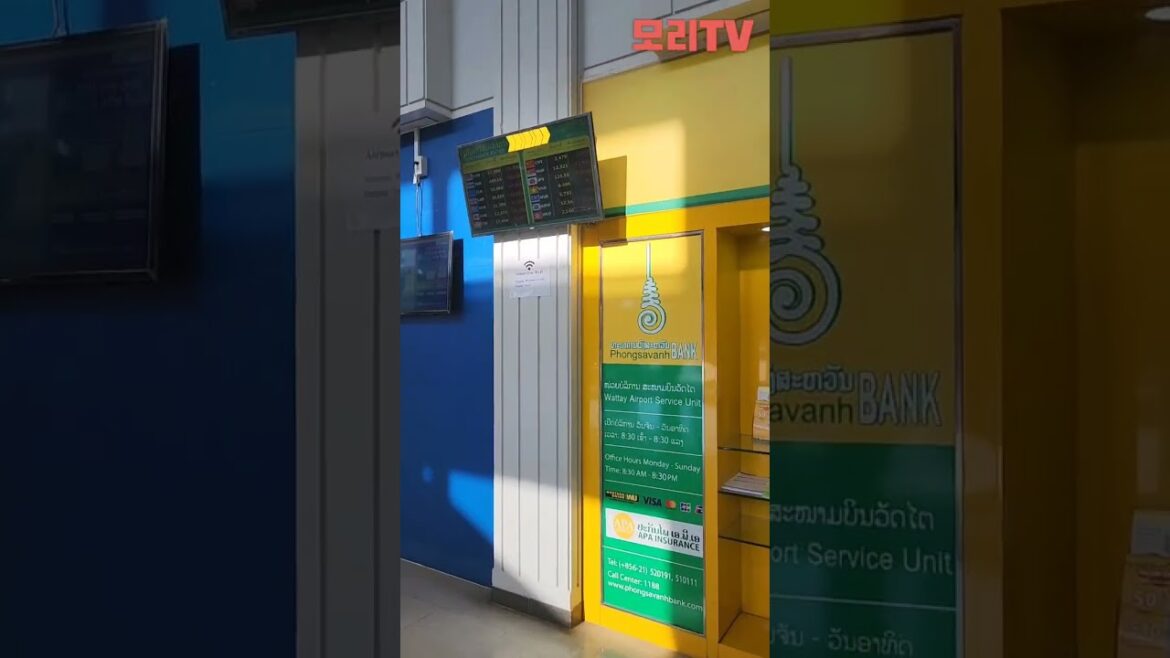 라오스여행 환전과 공항택시 이용방법