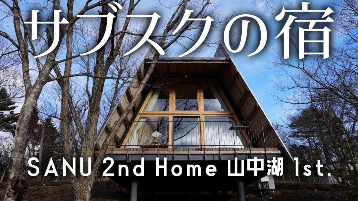 サブスクの宿 / 富士山＆山中湖の絶景