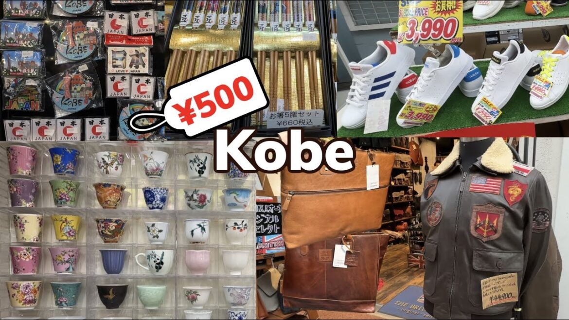 ULTIMATE Kobe Shopping Guide (KOBE, JAPAN) | Happy Trip ULTIMATE Kobe Shopping Guide (KOBE, JAPAN) | Happy Trip