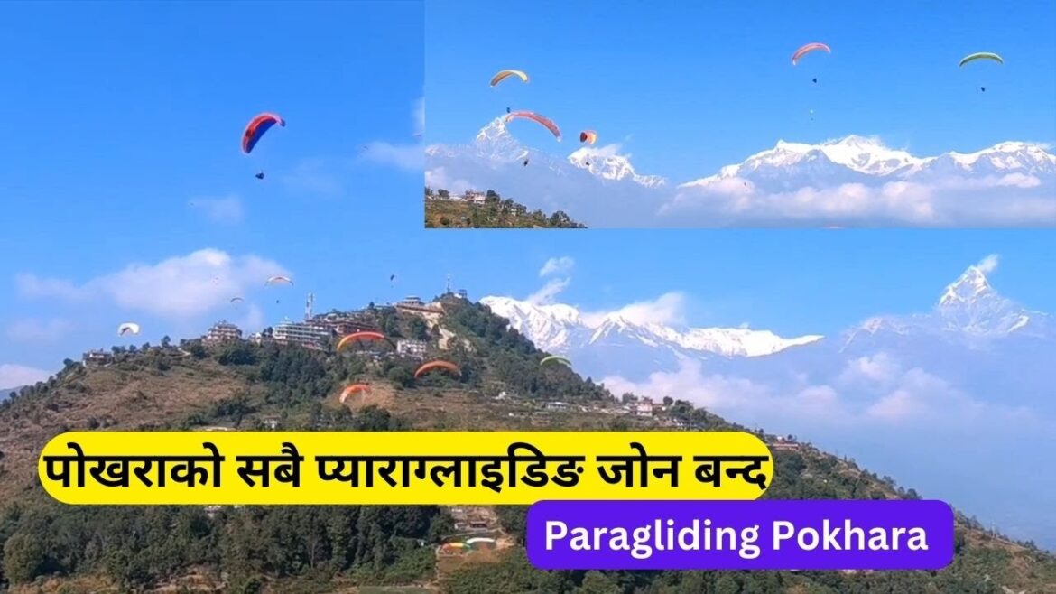 पोखराको सबै प्याराग्लाइडिङ जोन बन्द | Paragliding Pokhara