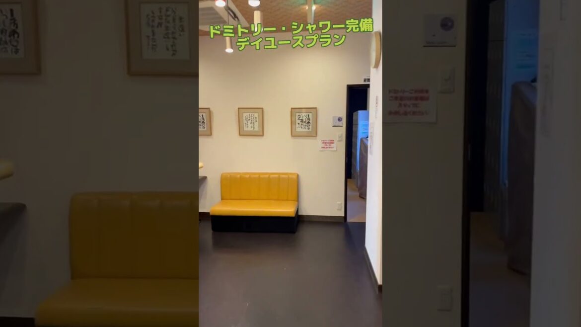 大阪難波にある『ゲストハウス わさび大阪 Bed with Library』はVIPライナーに乗車する人の待合室でもある / Osaka Trip 大阪難波にある『ゲストハウス わさび大阪 Bed with Library』はVIPライナーに乗車する人の待合室でもある / Osaka Trip
