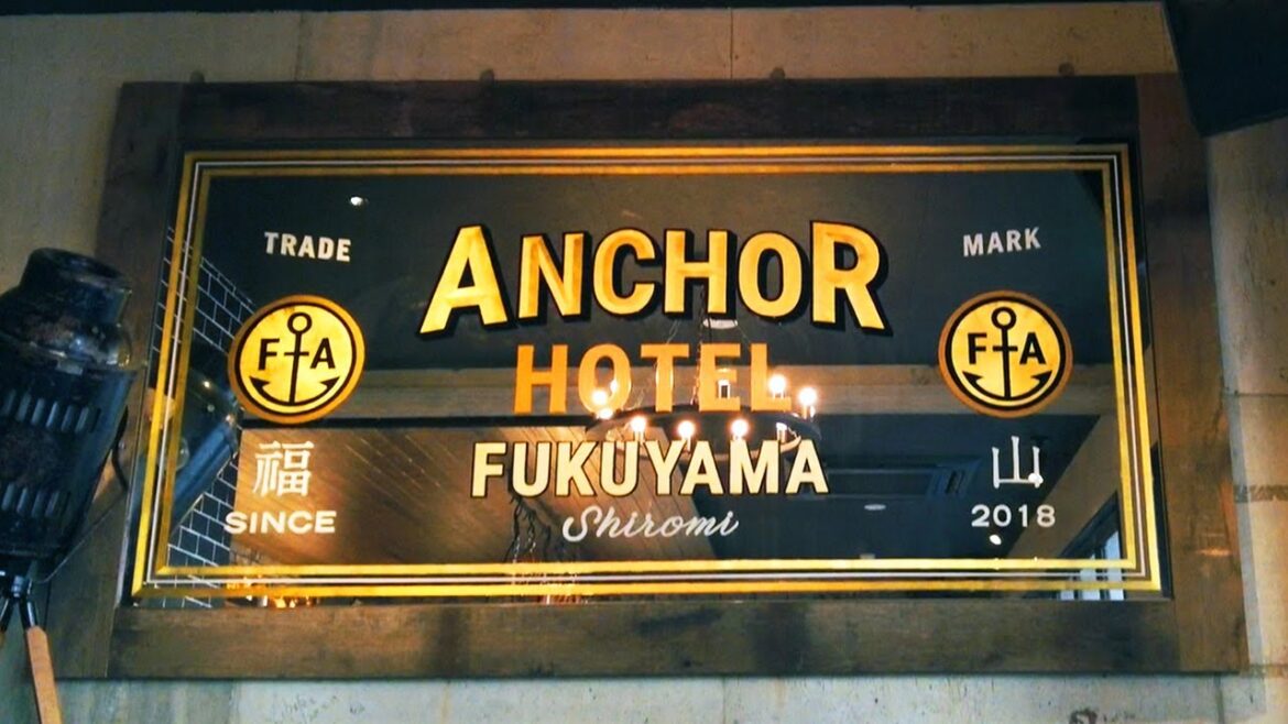 Anchor Hotel Fukuyama Hiroshima - アンカーホテル福山