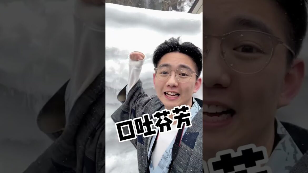 【日本生活】銀山溫泉一天兩夜的大正浪漫之旅包裹住了滿滿的幸福～ #地址在置頂評論 #日本 #探店 #日本旅遊 #日本溫泉 #銀山溫泉 #溫泉