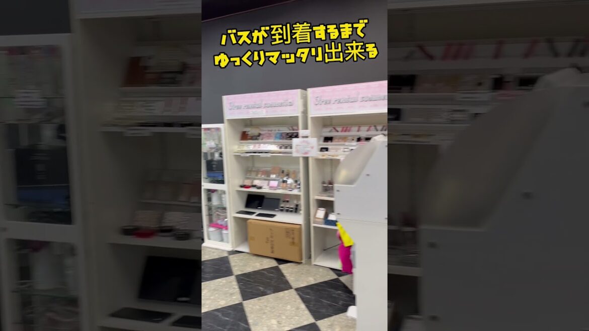 大阪梅田駅近くの『大阪VIPラウンジ』は高速バスVIPライナーのラウンジ / Osaka Trip 大阪梅田駅近くの『大阪VIPラウンジ』は高速バスVIPライナーのラウンジ / Osaka Trip