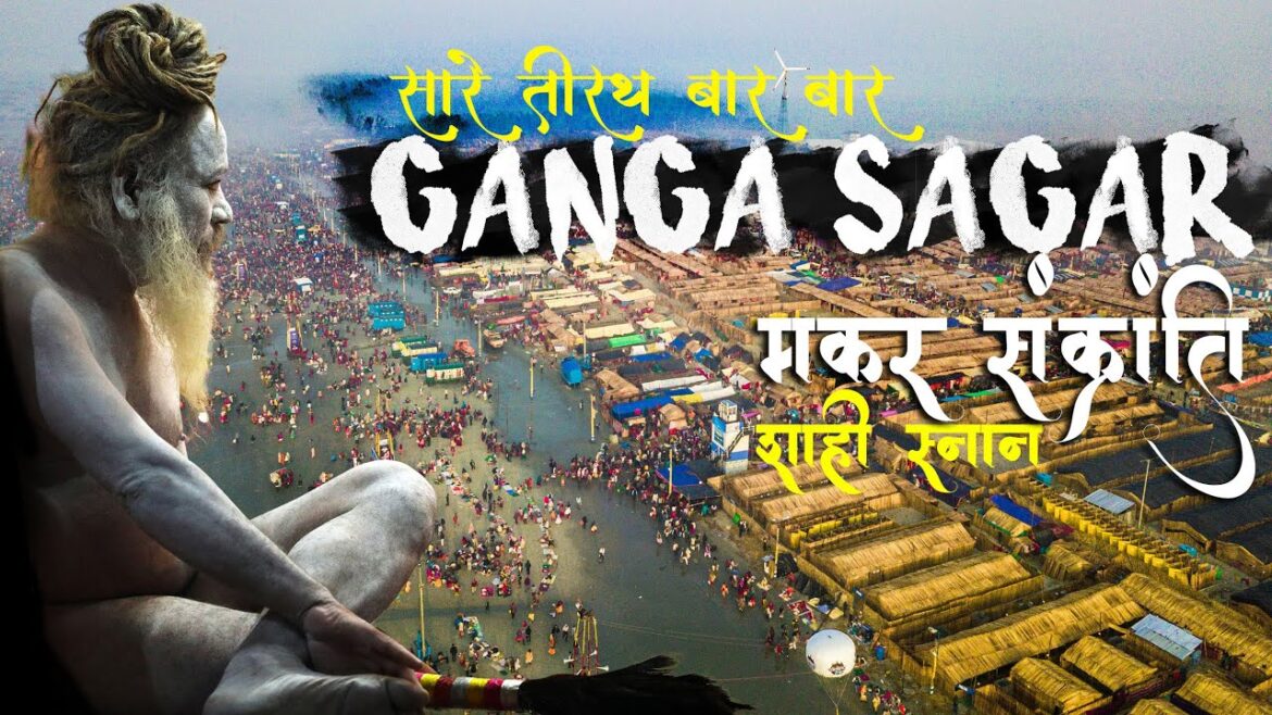 Ganga Sagar Yatra Through My Eyes | Ganga Sagar मकरसंक्रांति का शाही स्नान | Ganga Sagar Tour Guide