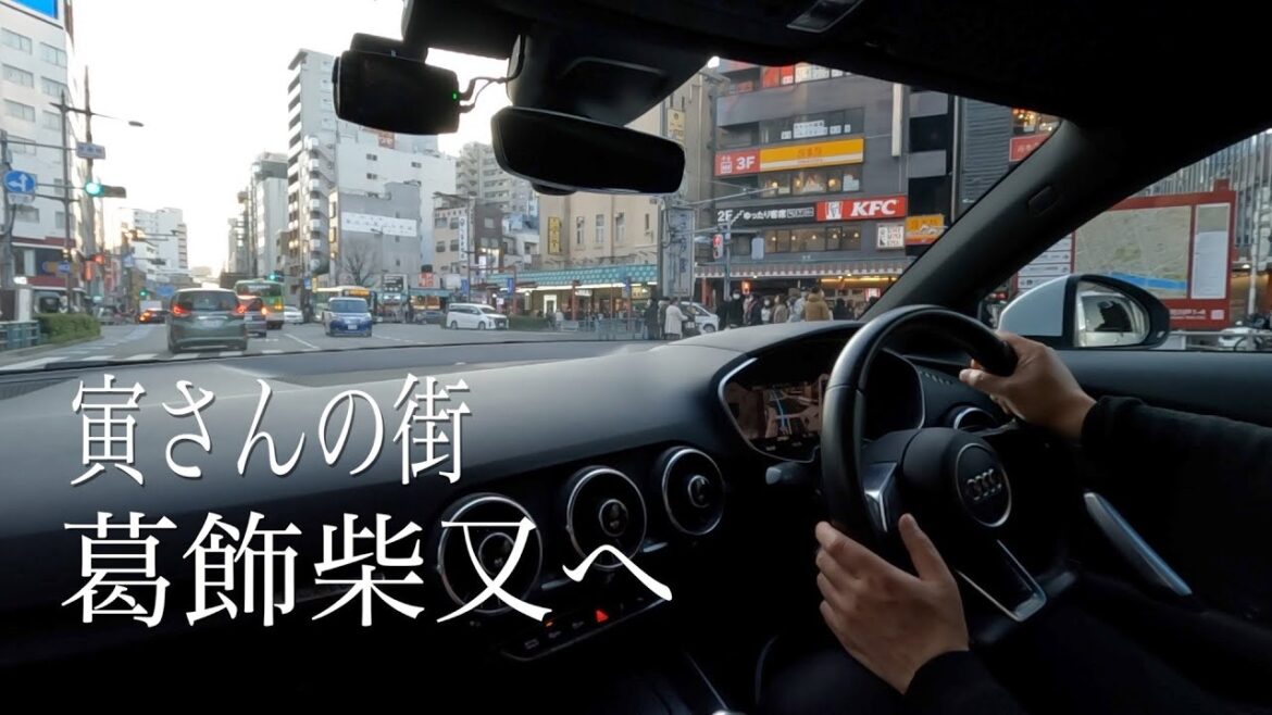 寅さんの街 柴又へ 柴又帝釈天で参拝して、とらや そしておでんも満喫【【アウディTT東京ドライブ】Tokyo Shibamata sightseeing. 寅さんの街 柴又へ 柴又帝釈天で参拝して、とらや そしておでんも満喫【【アウディTT東京ドライブ】Tokyo Shibamata sightseeing.