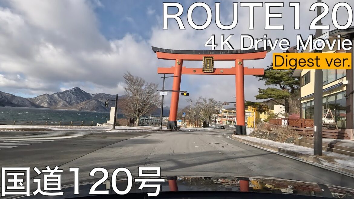 【4K ドライブ 国道】国道120号を走破（ダイジェスト版）　雪の中を栃木県日光市から群馬県沼田市まで峠越え【車載動画】