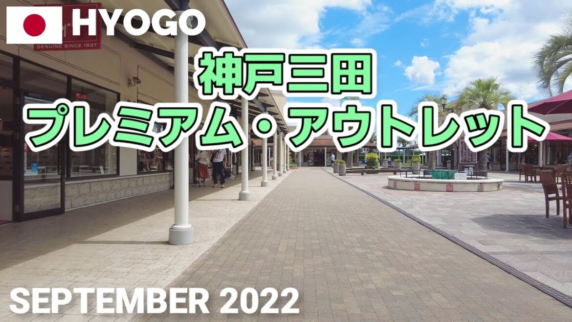 【兵庫】神戸三田プレミアム・アウトレットを歩く2022 KOBE SANDA PREMIUM OUTLETS Walking Tour, Hyogo, Japan 【兵庫】神戸三田プレミアム・アウトレットを歩く2022 KOBE SANDA PREMIUM OUTLETS Walking Tour, Hyogo, Japan