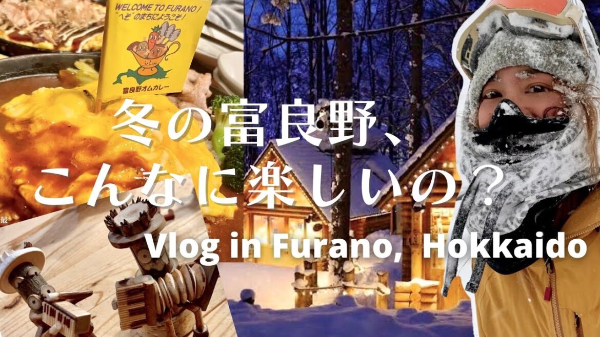 北海道、冬の富良野でできること！大満足の一泊二日　[北海道　富良野町] Furano Hokkaido Japan