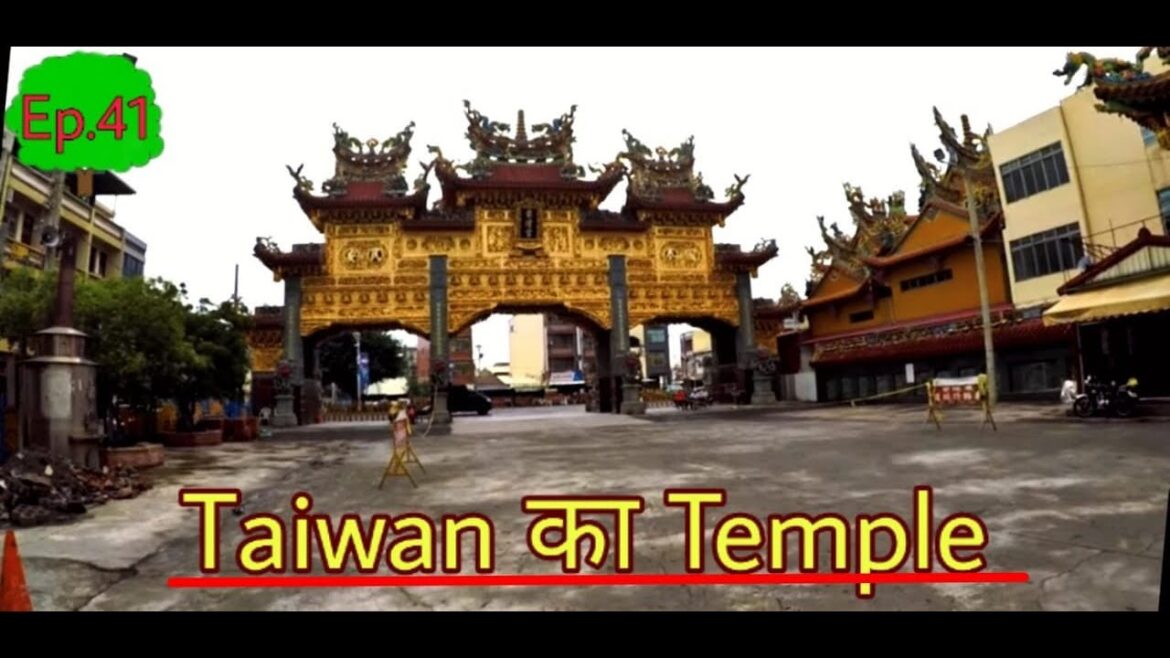 Temple In Taiwan || cycle baba || Ep 41 Temple In Taiwan || cycle baba || Ep 41