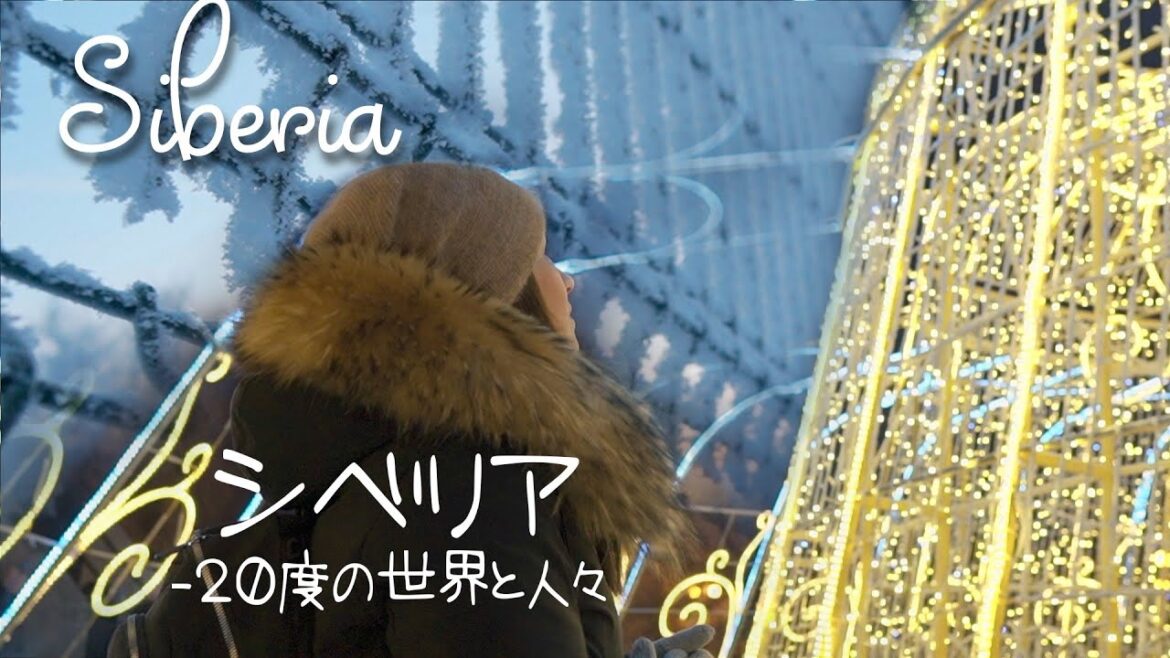 -20度のシベリアの凍てついた景色と人々｜vlog