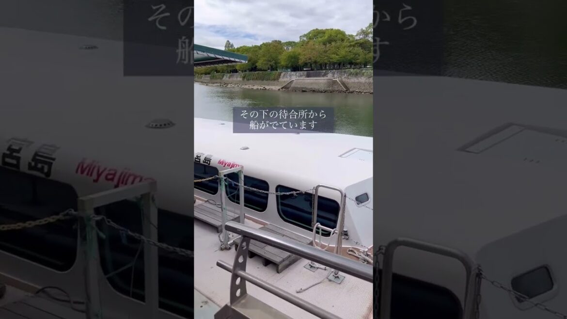 【必見！】原爆ドームからの船(広島旅) / Travel to Hiroshima #shorts