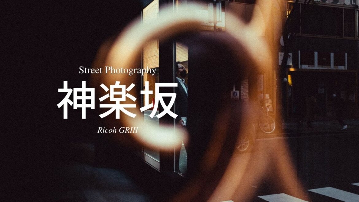 Exploring Kagurazaka with my Ricoh GRIII / POV Street Photography / Tokyo, Japan