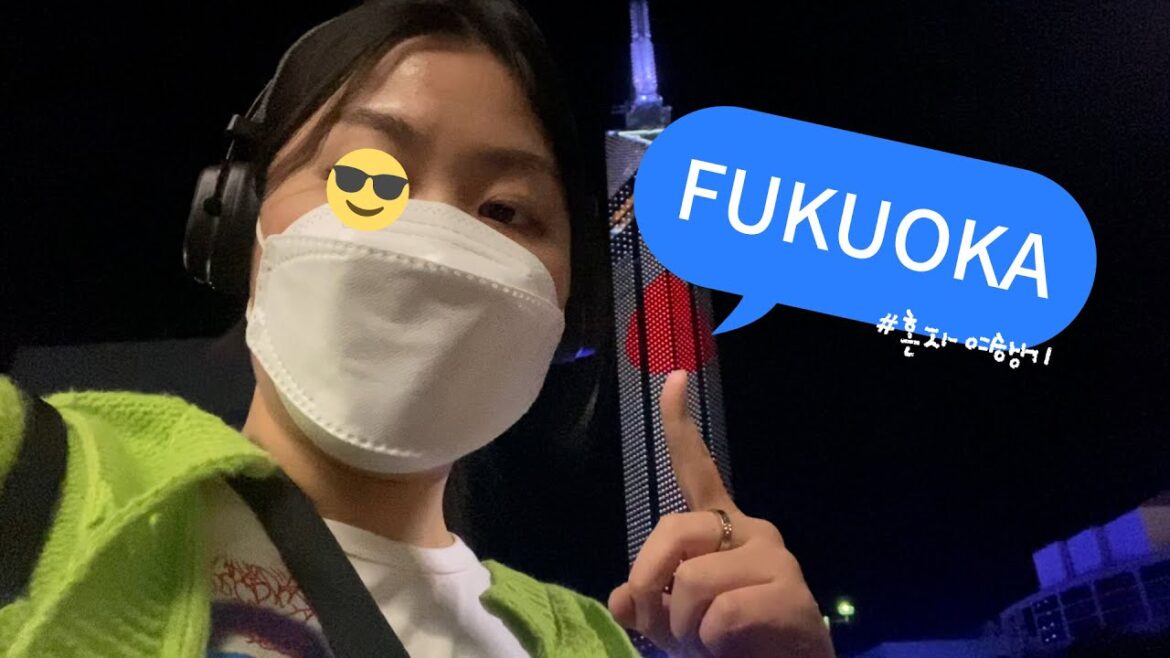 후쿠오카 으아 들이대. FUKUOKA WELCOME ^^