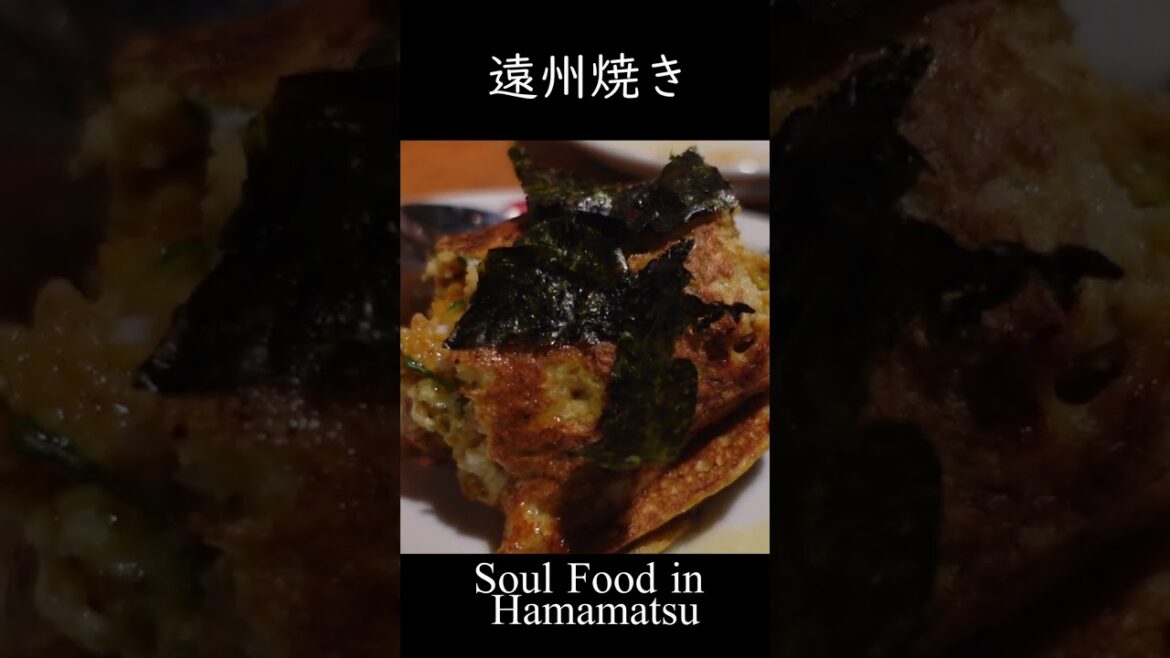 【浜松】魂のローカルフード/Local Food in Hamamatsu/餃子・遠州焼き・じゃがバター・さわやかハンバーグ/Dumpling, Enshu Pancake.../ #shorts