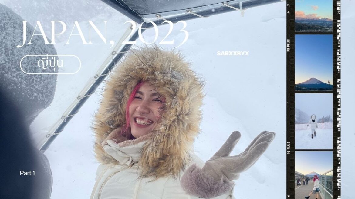Vlog JAPAN 2023 PART 1 l ญี่ปุ่นครั้งแรกในรอบสามปีวุ่นวายไม่ไหวว โตเกียว ลานสกี Gala Yuzawa Sabxxryx