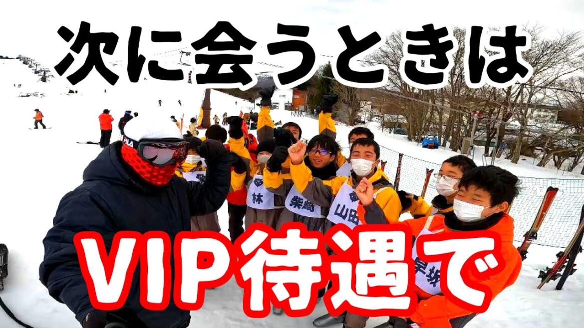 桶川西中学校スキー教室3日目～最高の笑顔をありがとう～