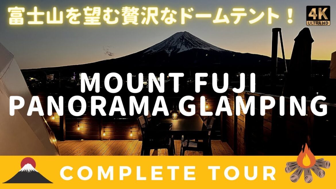 【グランピング】富士山の絶景🇯🇵 Mt. Fuji glamping 施設紹介 キャンプ 徹底解剖します⛺️河口湖星空帳幕 Hidden gem in Kawaguchiko #japan