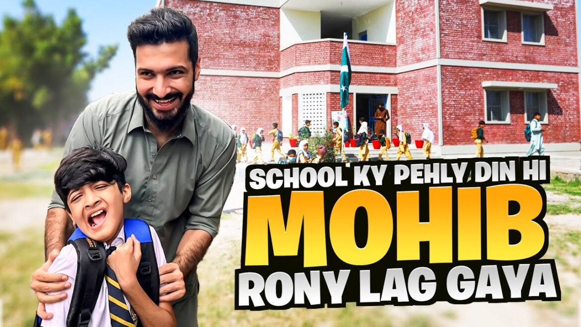 School ky Pehly din hi Mohib Rony Lag Gaya