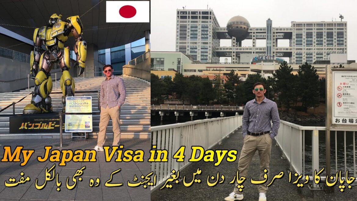 Japan Visa is Free for Pakistanis. 🇯🇵 | Get Japan Visa in 4 Days | The trip Japan Visa is Free for Pakistanis. 🇯🇵 | Get Japan Visa in 4 Days | The trip