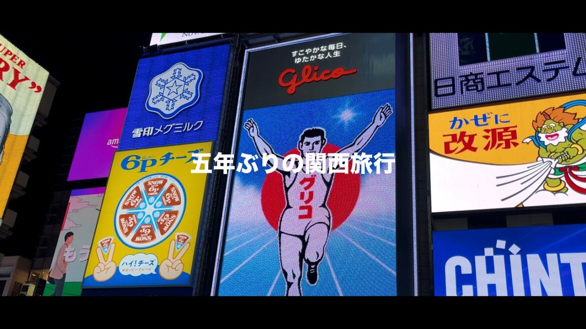 Trip to Kansai in 5years(五年ぶりの関西旅行)