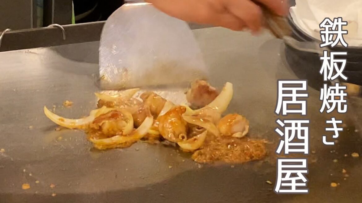 【🇯🇵 鉄板焼き居酒屋】外国人が集う人気のお好み焼き居酒屋! 【🇯🇵 鉄板焼き居酒屋】外国人が集う人気のお好み焼き居酒屋!