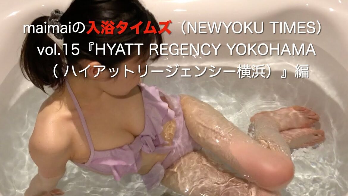 HYATT REGENCY YOKOHAMA（ ハイアットリージェンシー横浜）