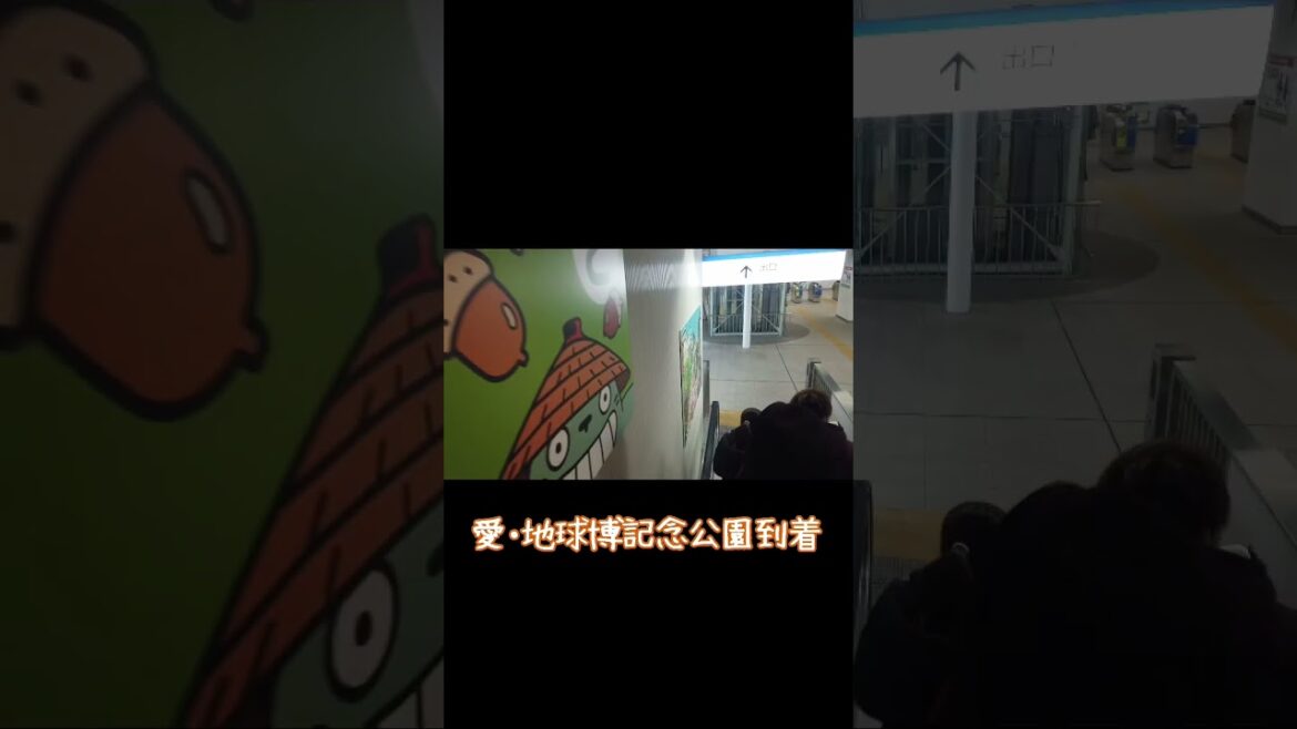 【雪10cm】念願のジブリパークに行く日にまさかの寒波襲来。それでも行きます。　　　#ジブリパーク #名古屋 #旅行