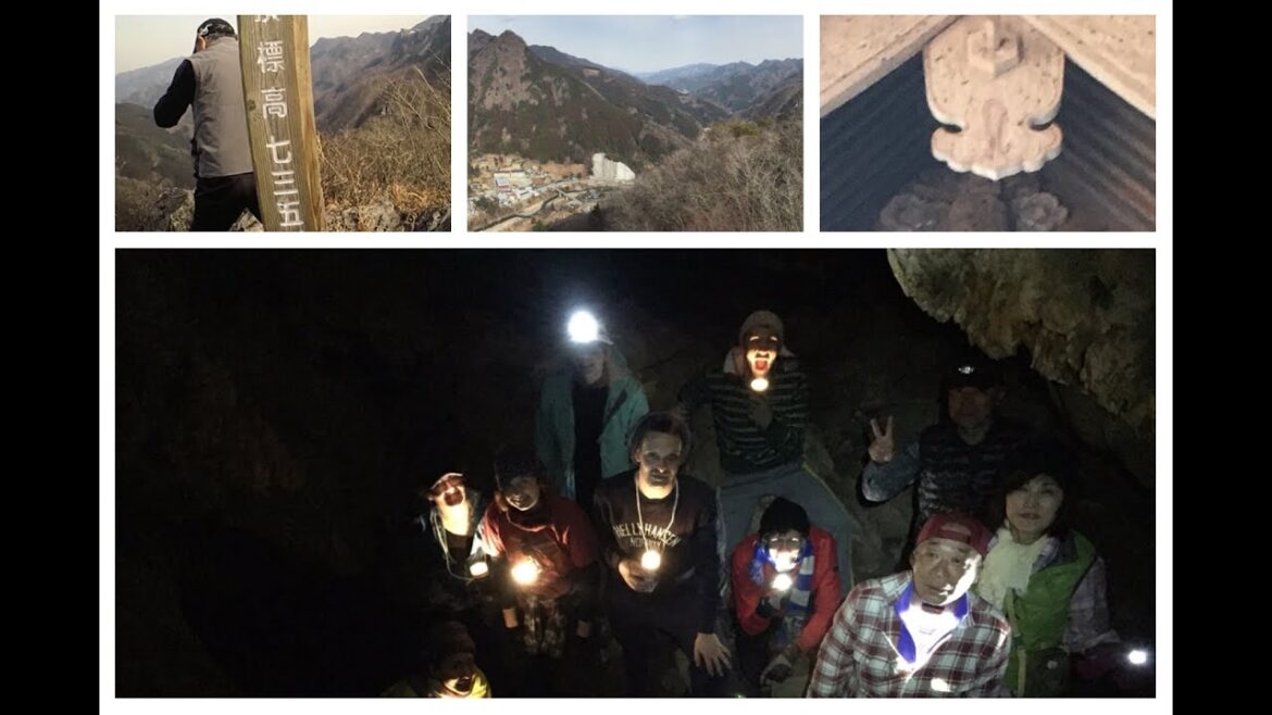 Japan: Hiking in the Inaka