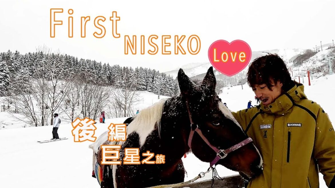 「First NISEKO Love♡國際巨星之旅in北海道」後篇