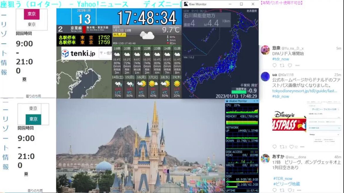 【 ディズニーライブカメラ DisneyLiveCam 】 ディズニー・ライト・ザ・ナイト ライナイ 花火 舞浜 浦安 天気 地震 鉄道 飛行機 現地情報 ディズニーランド ディズニーシー 【 ディズニーライブカメラ DisneyLiveCam 】 ディズニー・ライト・ザ・ナイト ライナイ 花火 舞浜 浦安 天気 地震 鉄道 飛行機 現地情報 ディズニーランド ディズニーシー