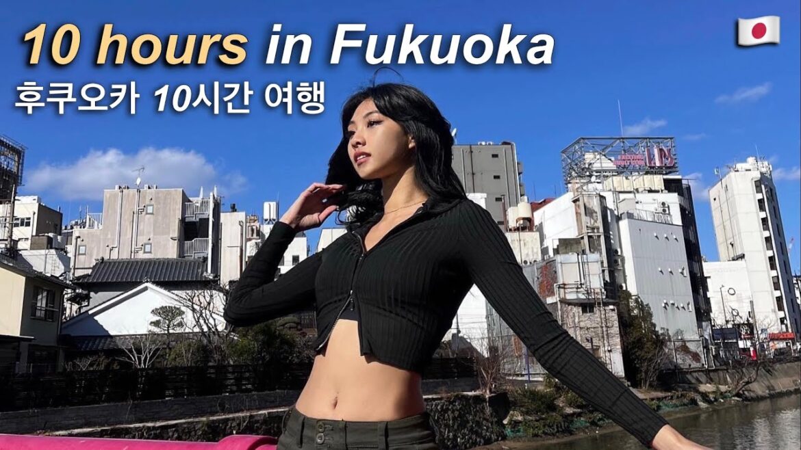 Day trip to Fukuoka 후쿠오카 당일치기 | 🇯🇵 Fukuoka Travel Vlog 1 Day trip to Fukuoka 후쿠오카 당일치기 | 🇯🇵 Fukuoka Travel Vlog 1