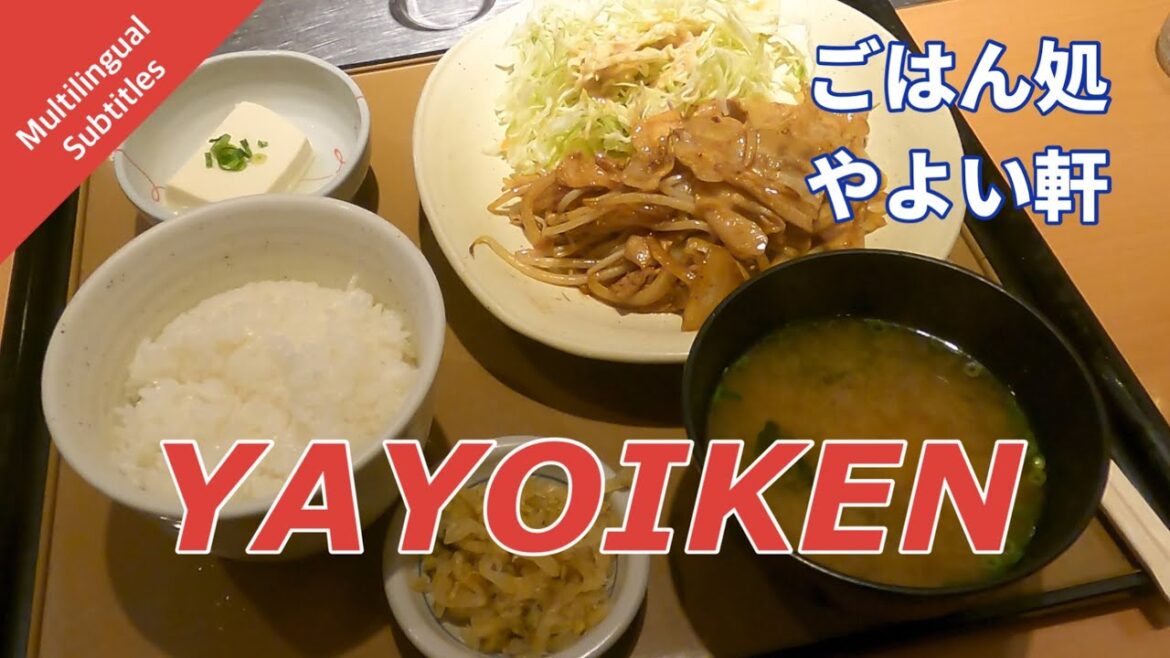 YAYOIKEN Japanese cuisine- Free rice refills and free stock for Rice soup!
