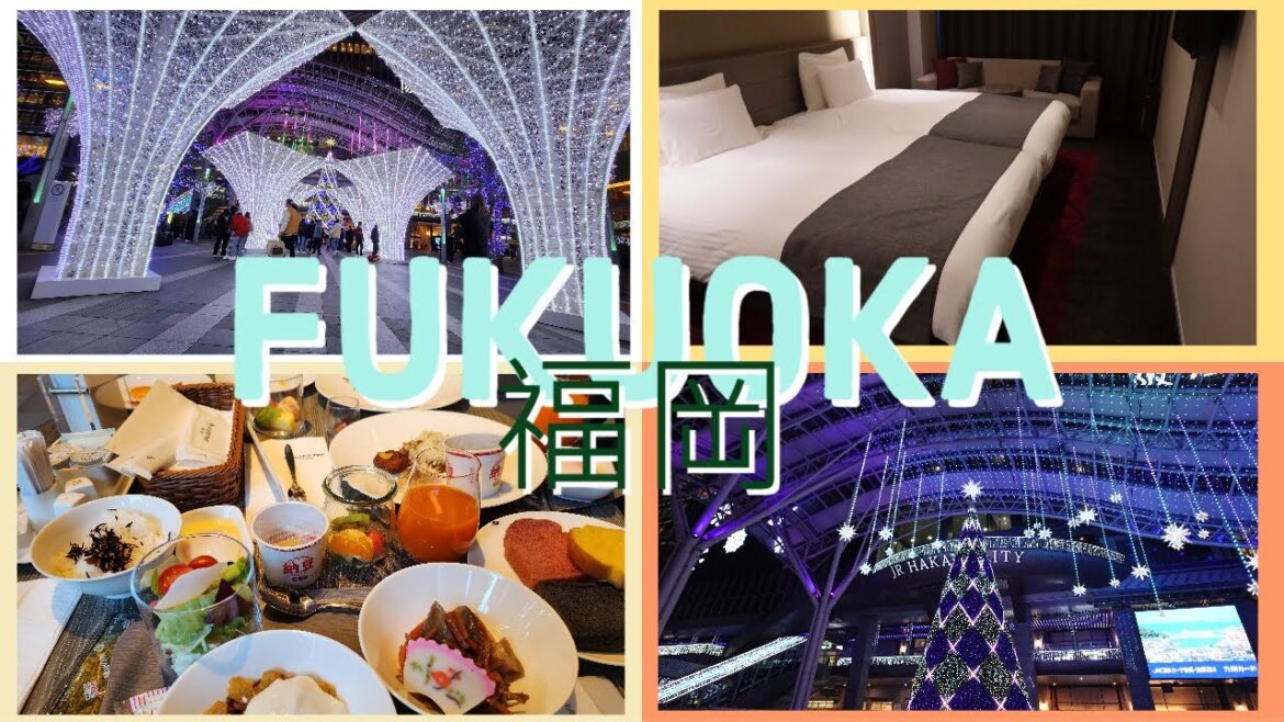 [Fukuoka] 介紹4間位於福岡的酒店 Hotels in Fukuoka: Nest, Tokyu REI, Nishitetsu Hotel Croom & JAL City hotel