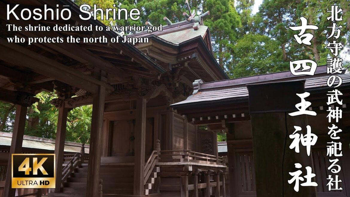 「秋田」の語源になった北方守護の武神を祀る社：秋田県・古四王神社(Koshiō Shrine | The shrine dedicated to a warrior god)