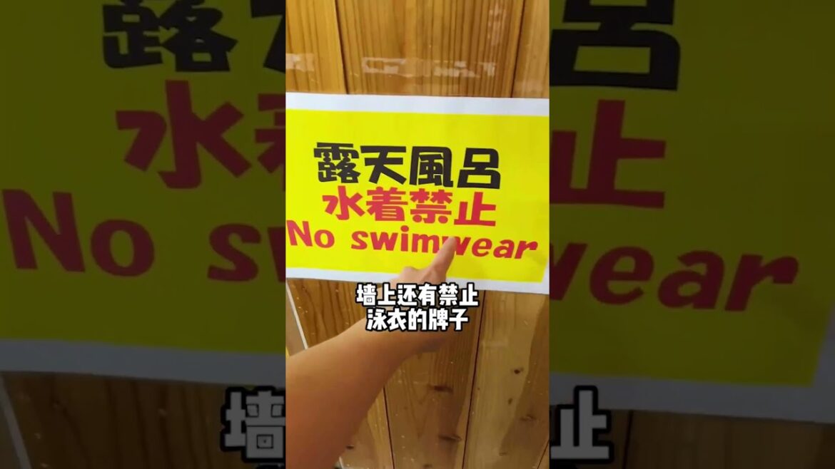 【日本生活】日本混浴、百年旅館（下）在暴雪裡泡日本混浴也太刺激啦！ #日本旅行 #日本旅遊 #探店 #日本 #小宇帶你遊日本