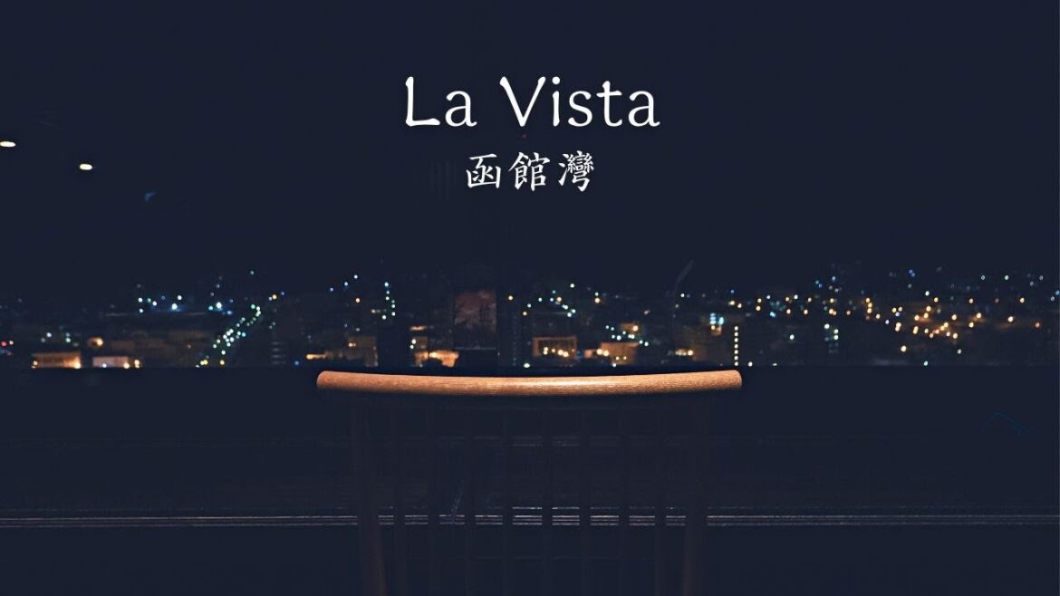 全日本排名第二的飯店早餐,在溫泉中坐享函館灣夜景,ラビスタ函館ベイ | 函館 | Walker 全日本排名第二的飯店早餐,在溫泉中坐享函館灣夜景,ラビスタ函館ベイ | 函館 | Walker