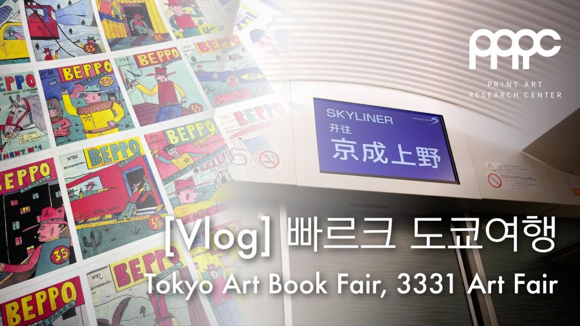 [Vlog] PARC Tokyo Trip 2022