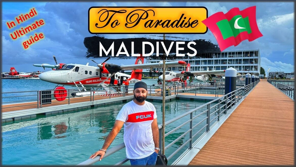Maldives Tour Guide | Maldives Vlog | In Hindi π²π» Maldives Tour Guide | Maldives Vlog | In Hindi π²π»