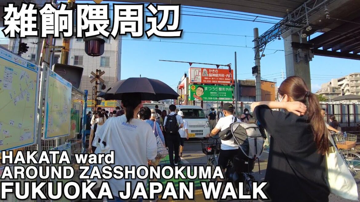 雑餉隈駅周辺を歩くvirtual Fukuoka walking tour Zasshonokuma Hakata ward