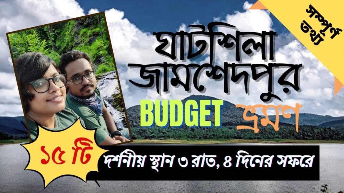 How To Plan A Trip | Jharkhand Tour Guide | Tour Budget Plan | Jamshedpur Ghatshila | Wheel Calypso How To Plan A Trip | Jharkhand Tour Guide | Tour Budget Plan | Jamshedpur Ghatshila | Wheel Calypso