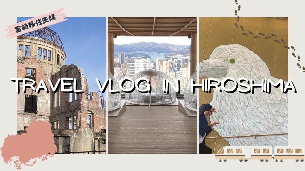【旅vlog】夫婦の出会いの土地★広島に7年ぶりに帰ってみたよ! 【旅vlog】夫婦の出会いの土地★広島に7年ぶりに帰ってみたよ!