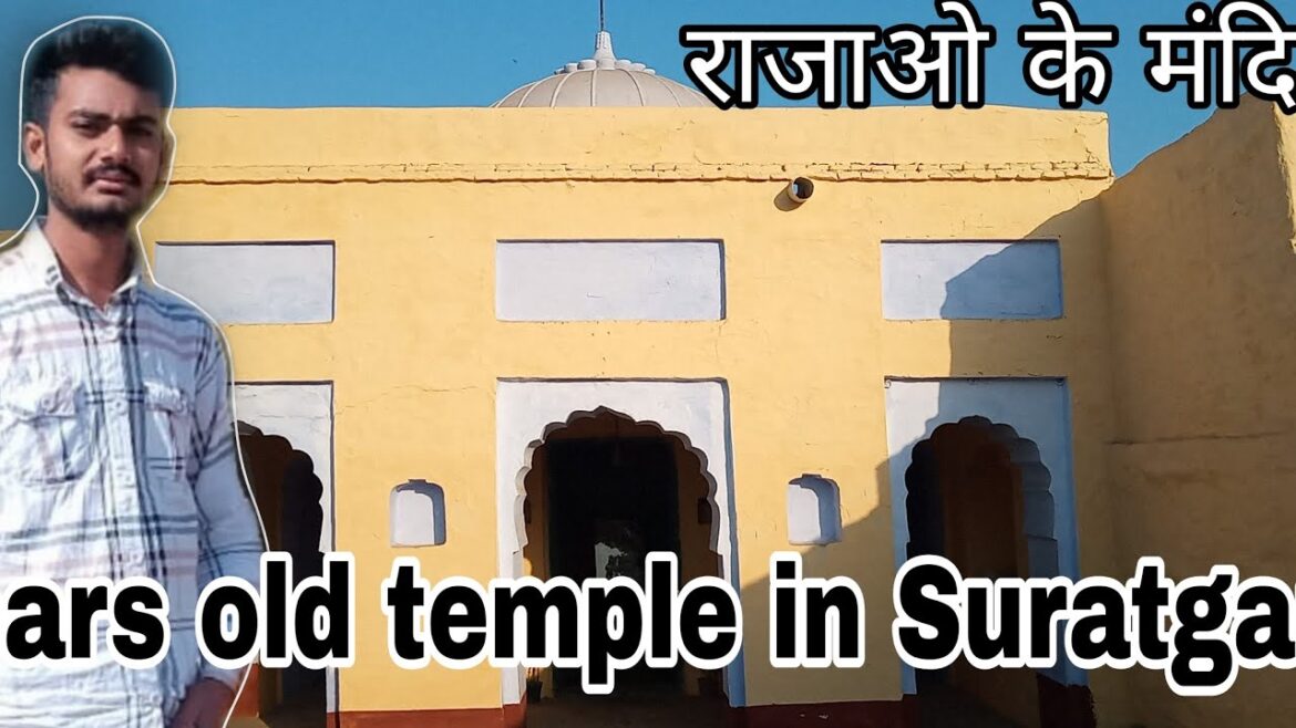 ऐसे होते थे राजाओ के मंदिर || 100 years old temple in Suratgarh #myfirstvlog
