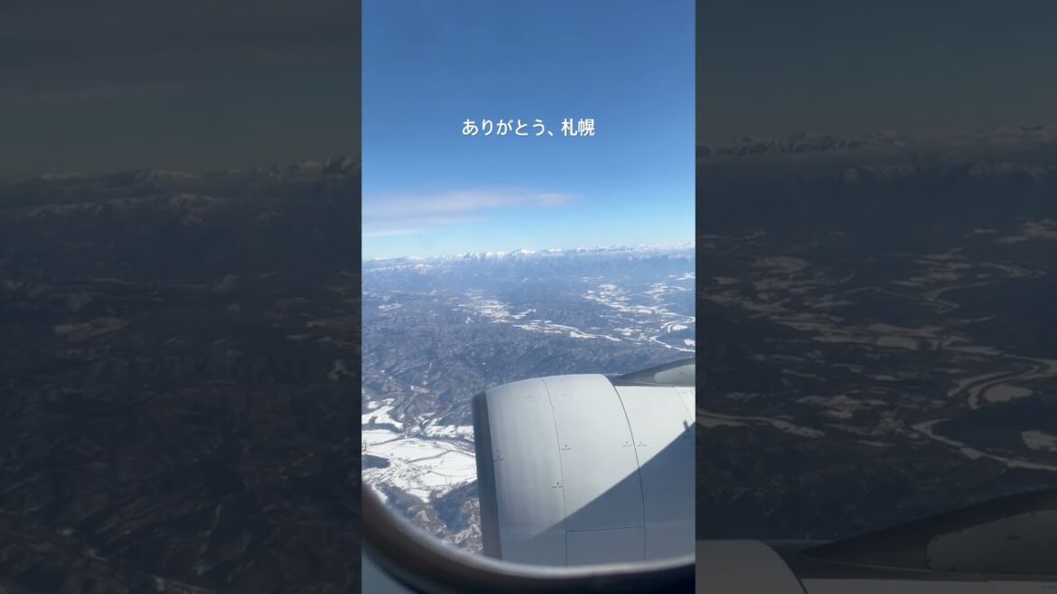 고마웠어, 삿포로❄️