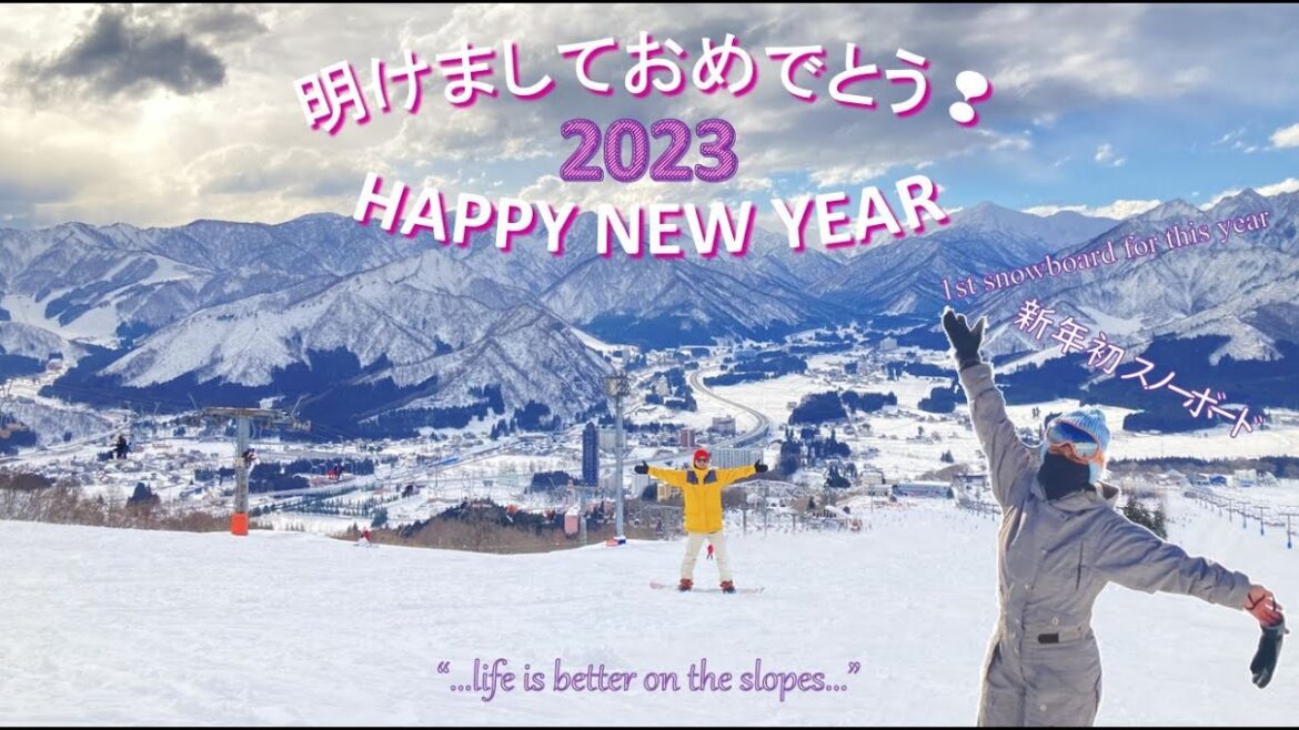Life in Japan | NEW YEAR'S SNOWBOARDING IN NIIGATA